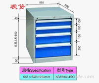 工具柜