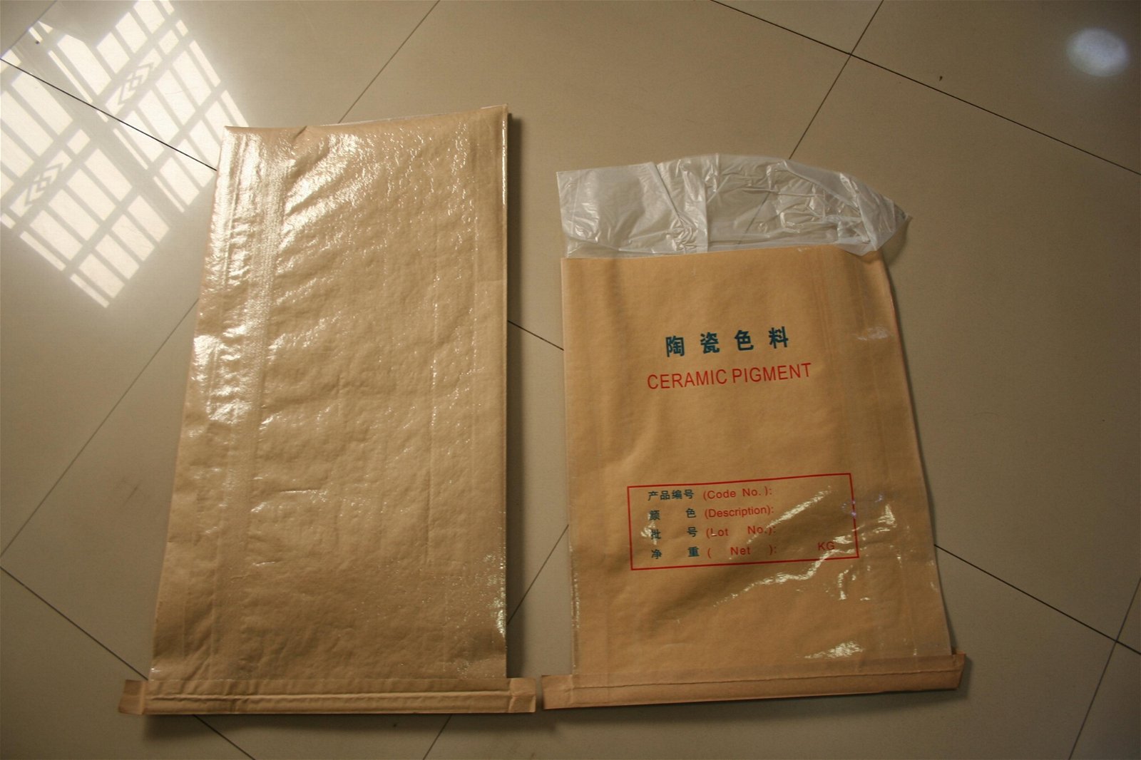 合肥全新料中封25kg化工重包装纸袋免费寄样免费设计 5