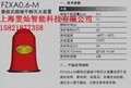 上海市火探管式自动灭火装置TFD-I-C6E6