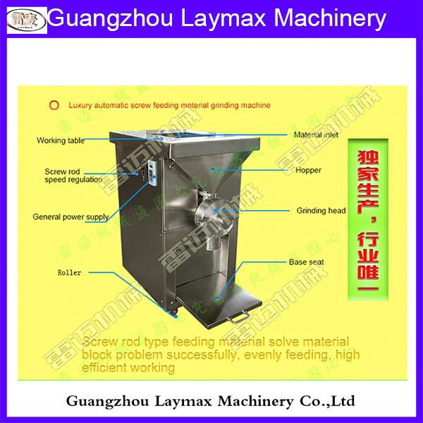 自動喂料五穀雜糧磨粉機 2