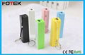 2600mah power bank charger with keycahin 4