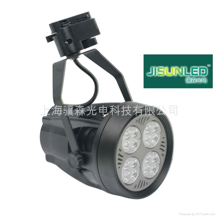 35W 40W LED軌道射燈 3