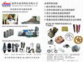 Casting machine accessories 4