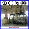 water atomization equipment/machine 1