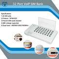 gsm sim bank 32 port