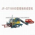 Paver & Hollow Brick Making Machine For Sale 3