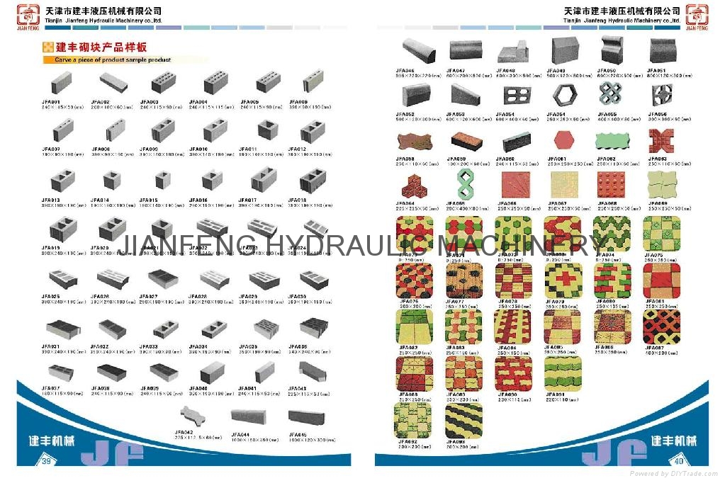中国砖机十大品牌--建丰多功能墙地砖机JF-QT5-20A 3