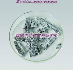  High purity  Antimony