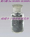 High purity Selenium