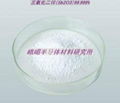 High purity Sb2O3