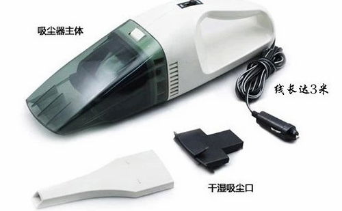 High power vehicular dry wet amphibious high-end promotional utility cleaner