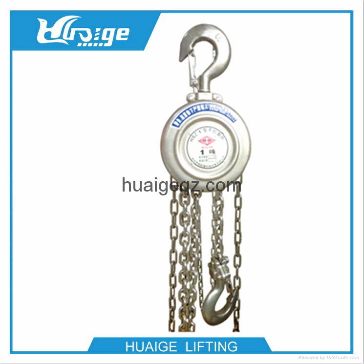 Stainless Steel Hand Chain Block