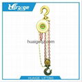 Explosion-Proof hand operation Chain
