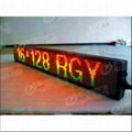 LED display screen