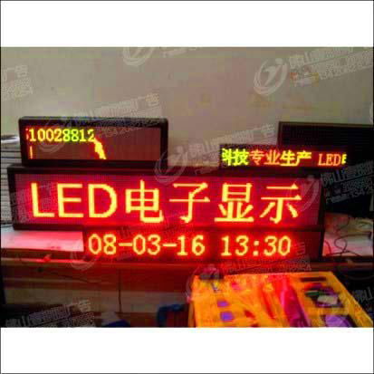 佛山LED顯示屏超低價 3
