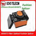 Chinese brand AV6471 Fushion Machine