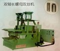The 2 spindle long nut tapping machine 1