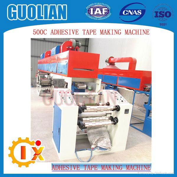 BOPP Packaging Tape Making Machine