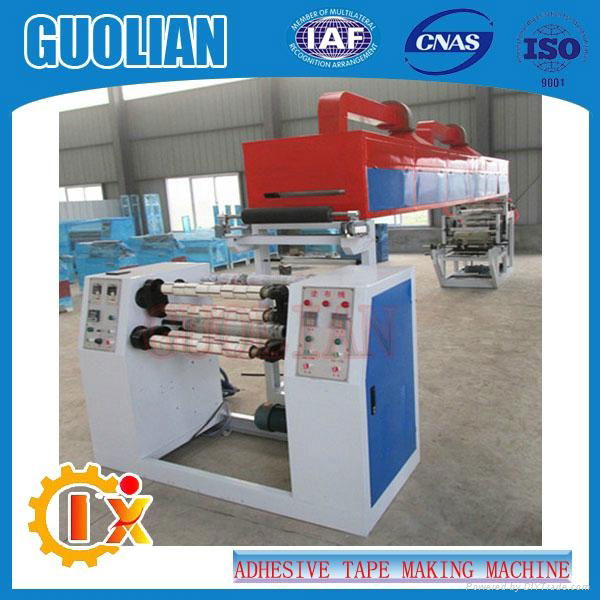 BOPP Packaging Tape Making Machine GL500C Guolian (China