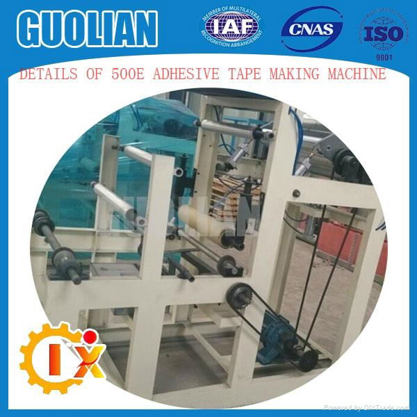 BOPP Packaging Tape Making Machine 5