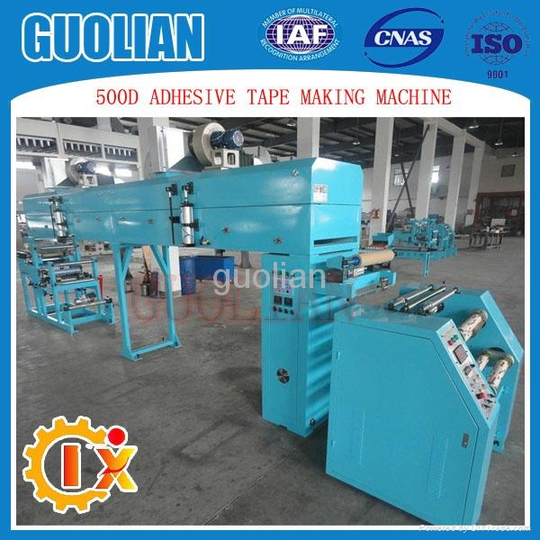 Scotch Tape Making Machine GL500D Guolian (China Manufacturer