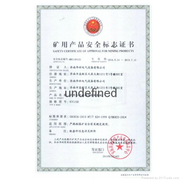 礦用工作面通信控制系統
