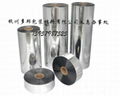 metalzed film coated pe