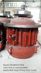 Conical Rotor Electric Motor