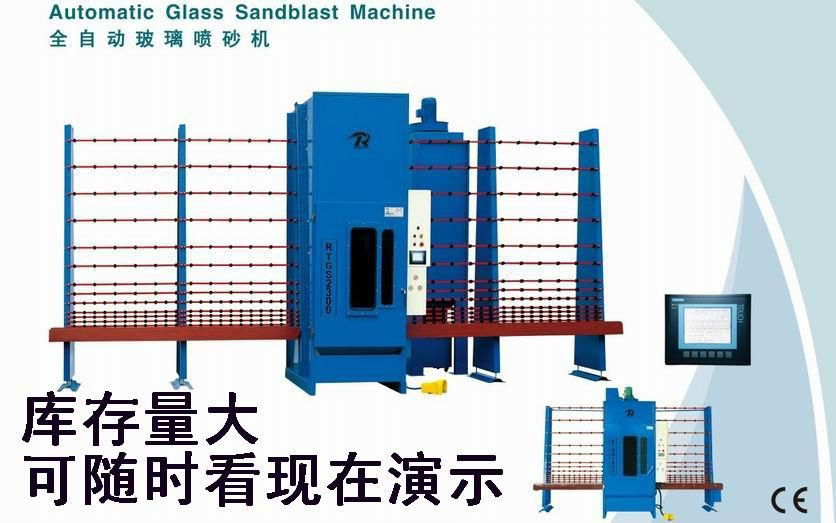 Automatic Sandblast Machine1800  2