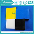 Plastics HDPE Sheet 4