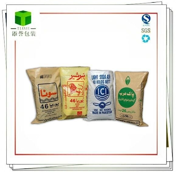 PP woven bags for fertilizer with open mouth