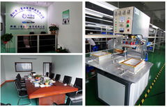 SHENZHEN HOSTWEIGH ELECTRONIC TECHNOLOGY CO.,LTD