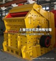 Impact Crusher