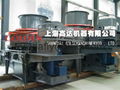 Shaft Impact Crusher