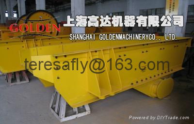 Vibrating Feeder 2