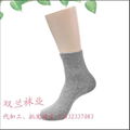 Custom school socks customized with