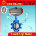 Wafer rubber seat butterfly valve 1