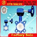 Wafer rubber seat butterfly valve 3