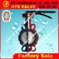 Wafer rubber seat butterfly valve 2