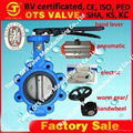 Wafer rubber seat butterfly valve 4