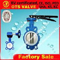 Wafer rubber seat butterfly valve 5