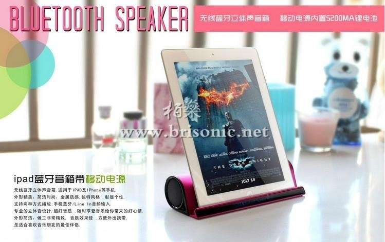  Bluetooth Speaker With Power Bank 5