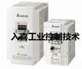 VFD007M43B delta inverter