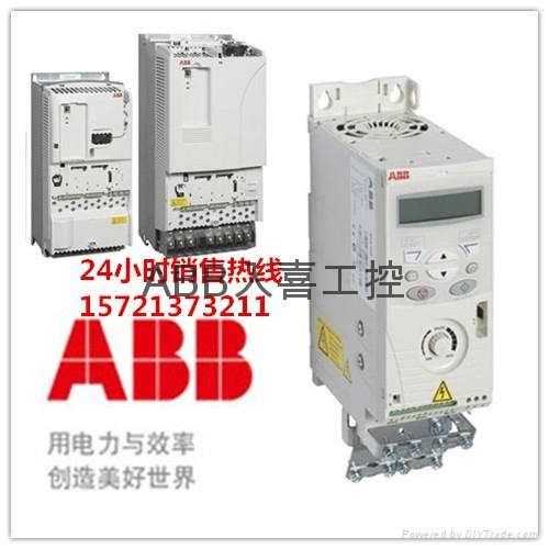 ABB變頻器ACS530 2