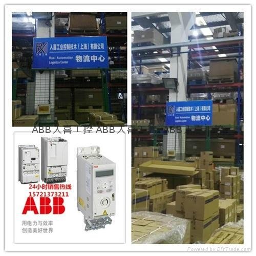 Electrical automation equipment 2