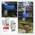Electrical automation equipment