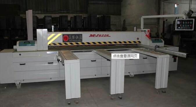 Reciprocating panel saw MJ6226  3