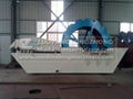 XS sand washing & dewatering machine 1