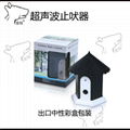 宠物超声波止吠器  PET-CSB-10 2