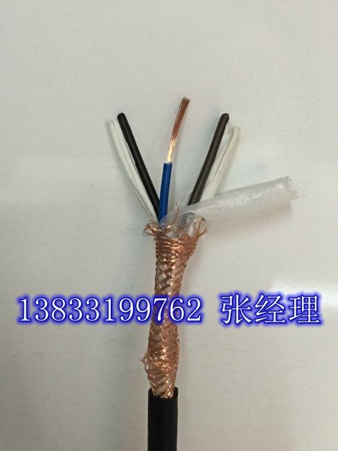 屏蔽软电缆RVVP 4